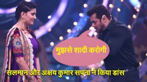 sapna choudhary or salman khan (1)