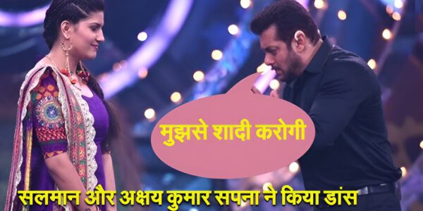 sapna choudhary or salman khan (1)